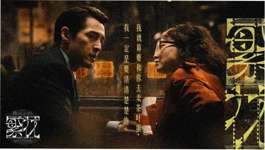 进击的巨人 最终季 动漫资源推荐